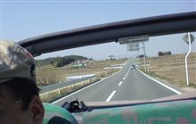 連休、終わり…