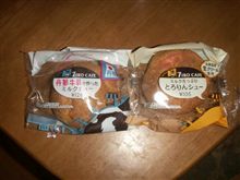 地域限定？