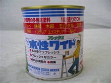 やってしまいました・・・