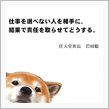 いきなりかよ…(￣◇￣;)