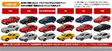 ドリンク1本にアルファが1台！