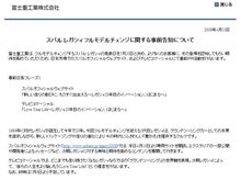 新型レガシィの国内デビューが5/20に決定！　スバルが正式発表