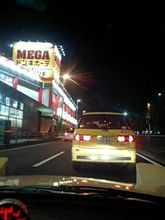これから出陣！