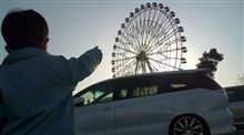 仮眠終了
