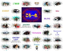 こら～れ７