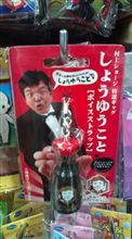 吹田SA