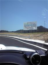 ｢地元組最終班ｗ｣