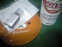 こいつがね♪
