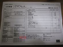 こんなん出ました・・・^_^; こんなん出ました・・・^_^;