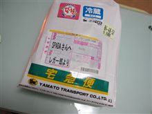 ありがとう♪　個人宛ブログです＾＾ｖ