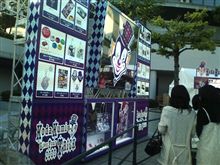 倖田來未ライブツアーin広島