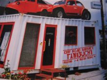 懐かしいか！ OFF ROAD SERVICE TANIGUCHI