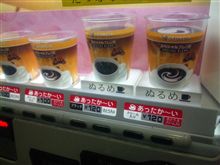 びみょ～