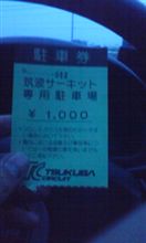 ナビのバカ