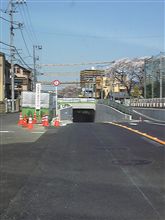 開通♪