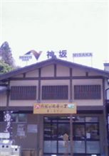 読み方違うけど