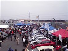 今日は筑波でハイパーミーティング！