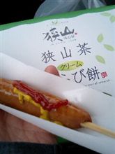 サイボクハム