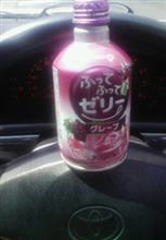 もうゴールしてもいいよね