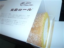 おみやに頂きました