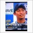 ベイ２勝目！