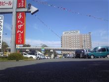 ｢帰還報告ｗ｣