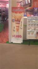 気になる看板？