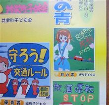 そして今日は・・・