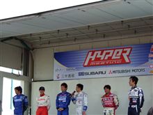 ハイパーミーティング2009