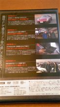 GERMAN CARS購入