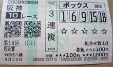 第６９回　桜花賞ＧⅠ　ｷﾀ━━━━━(゜∀゜)━━━━━!! 