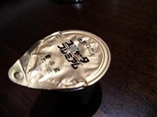 色黒のアノ人の白濁液