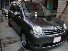 洗車～