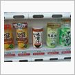 味噌汁？？