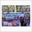 基本は…www