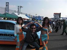 ハイパーミーティング２００９に行ってきました(=ﾟωﾟ)ﾉ