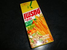 定番みやげ
