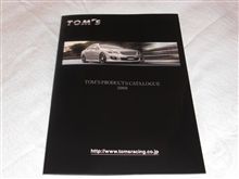 TOM&#39;Sのカタログが・・・