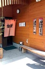 バイクツーリングぅ　但熊　