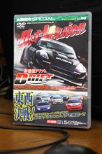 DC5