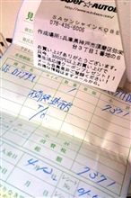 Ｊ’Ｓ ＲＡＣＩＮＧフェア　サンシャインワーフ神戸へ