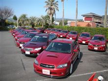 2009 Strawberry Jam 春の全国オフ 2009 Strawberry Jam 春の全国オフ