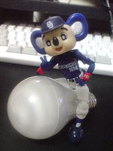 エコ替えしてみた