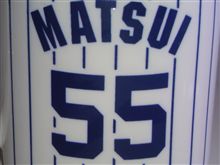 ★松井秀喜は１時間２０分後です！