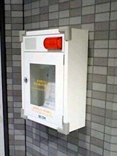 マンションにＡＥＤ設置、しかし！？