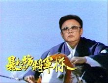 暴れん坊将軍