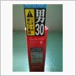 男の身だしなみ？