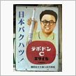 トワイライトを観ました