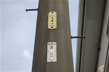 電柱の所有者って？ 