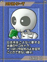おっ茶～。